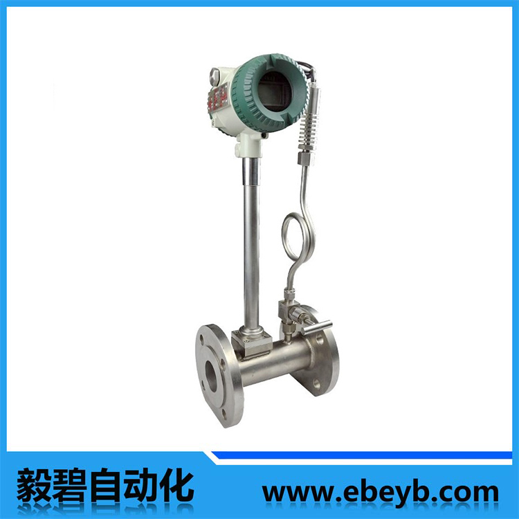 高溫水渦街流量計
